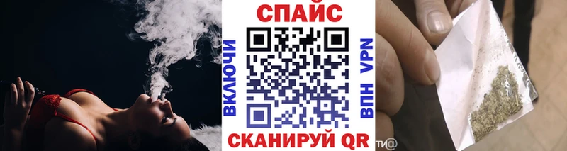 Бутират GHB  Шилка 