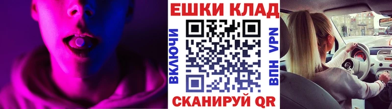 наркошоп Шилка гидра ONION ЭКСТАЗИ Cube