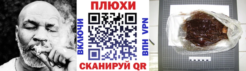 Гашиш Cannabis  где найти   Шилка 