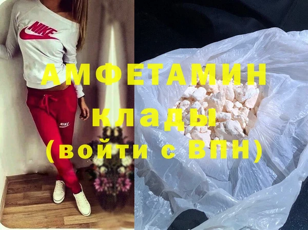 МДМА Алексин