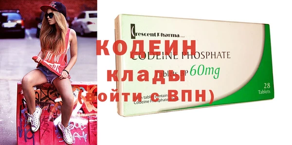 героин Абаза