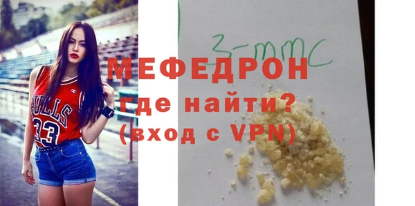 мефедрон VHQ Абинск