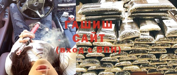 мефедрон VHQ Абинск