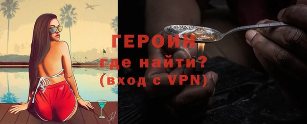 мефедрон VHQ Абинск