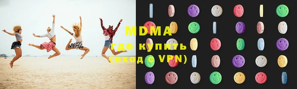 MDMA Алзамай