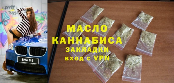 МДМА Алексин