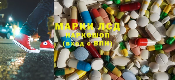 МДМА Алексин
