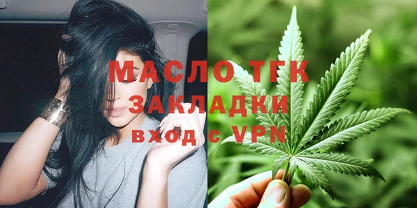 мефедрон VHQ Абинск
