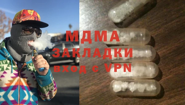 мефедрон VHQ Абинск