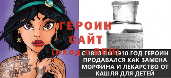 мефедрон VHQ Абинск