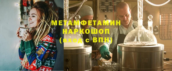 МДМА Алексин
