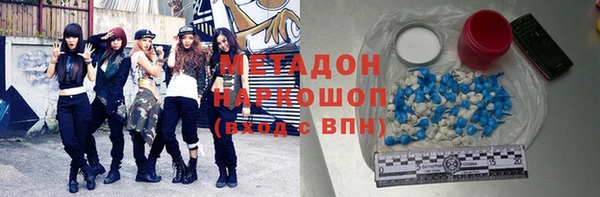индика Абдулино