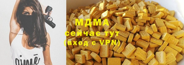 мефедрон VHQ Абинск