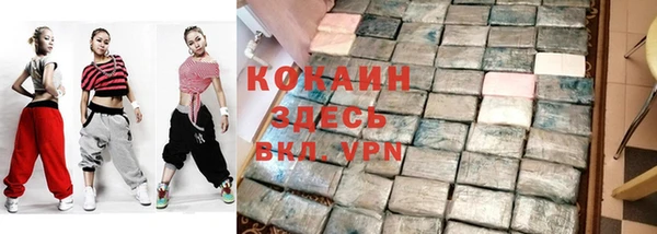 мефедрон VHQ Абинск