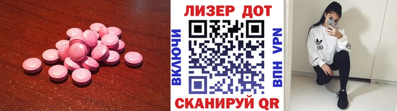 omg   Шилка  LSD-25 экстази ecstasy  где купить наркотик 