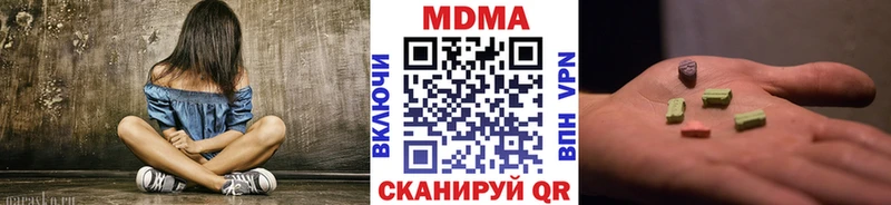 МДМА Molly  мега ссылки  Шилка 