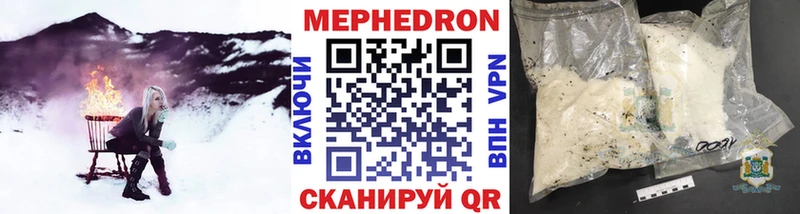 купить Шилка МЕФ кристаллы