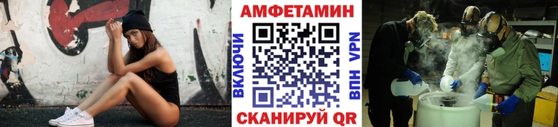 МЕТАМФЕТАМИН кристалл  Шилка 