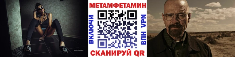 Первитин кристалл Шилка