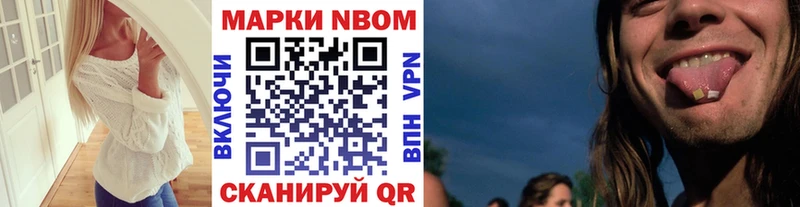 kraken как зайти  Шилка  Марки N-bome 1500мкг 