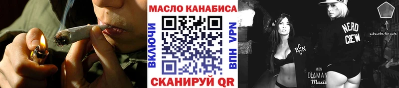даркнет сайт  Шилка  ТГК гашишное масло 